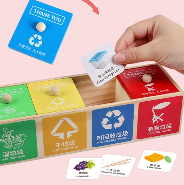 Wooden Garbage Bin Sorting Toy