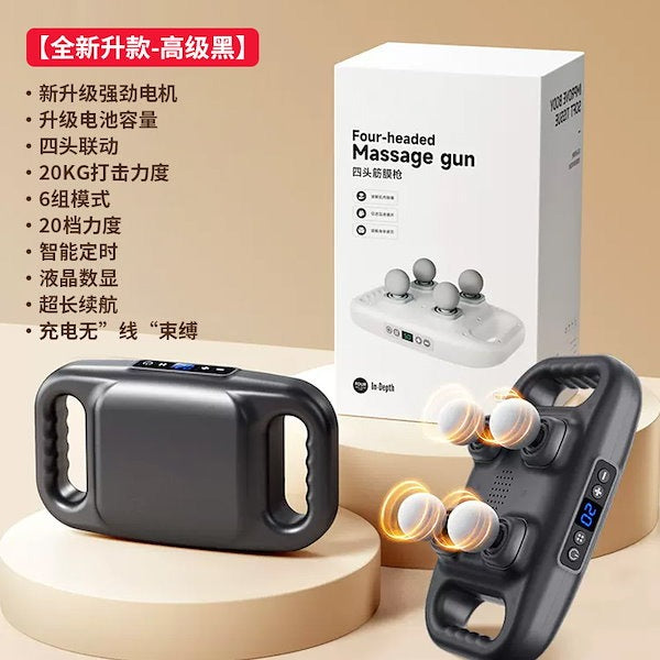 4-Head USB Rechargeable Fascia Massager