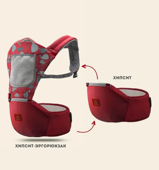 Lightweight Breathable Baby Carrier with Hip Seat