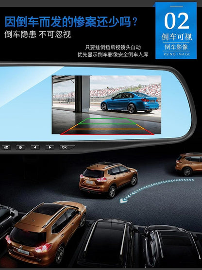 Dual Lens Rear-View Mirror Dashcam