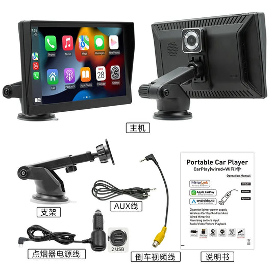 Portable Wireless Car Stereo (7 inch display)