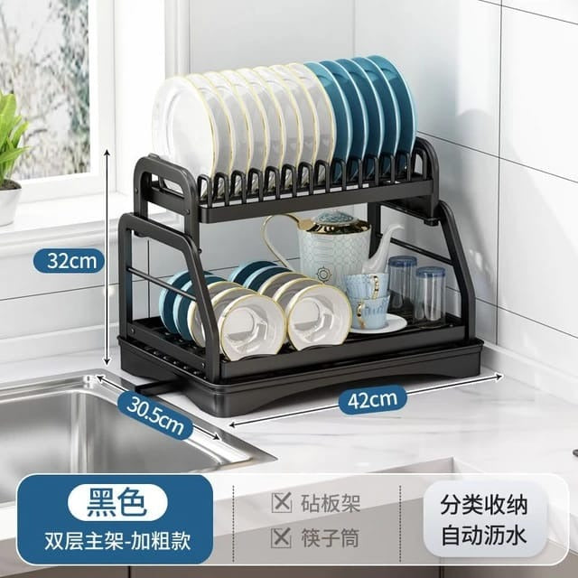 Dish rack (double layer)