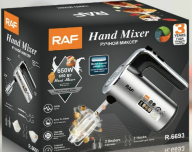 Handheld Mixer