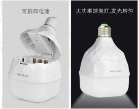 Diamond Shaped LED Lamp Bulb (30W)