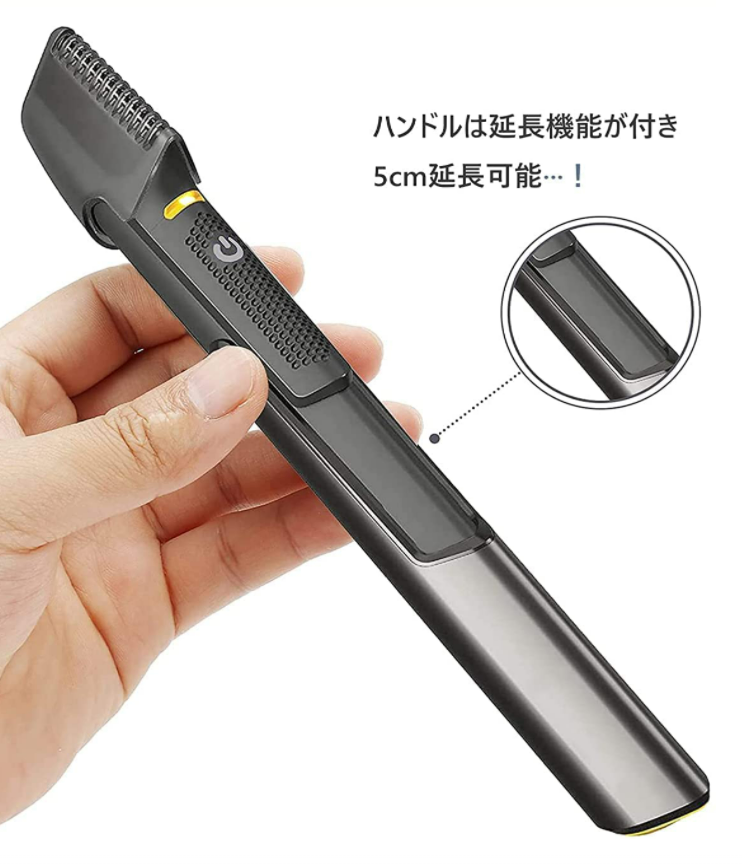 Micro Touching Titanium Hair and Body Groomer