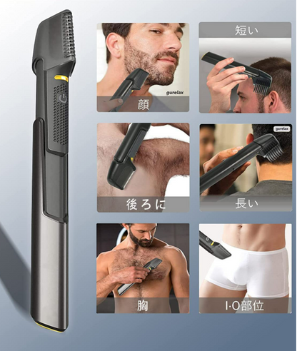 Micro Touching Titanium Hair and Body Groomer